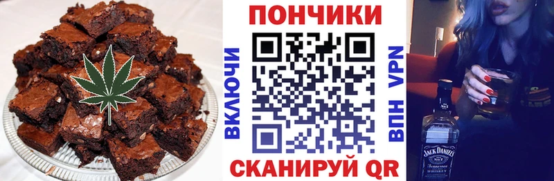 Купить закладки  Бронницы  Еда ТГК марихуана 