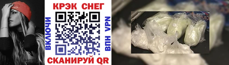Кокаин 99%  Купить закладки  Бронницы 