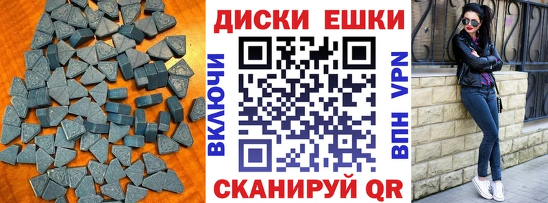 Ecstasy 99% Бронницы