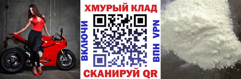 Купить закладки  Бронницы  ГЕРОИН афганец 