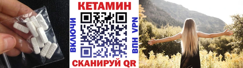 Купить закладки  Бронницы  КЕТАМИН ketamine 
