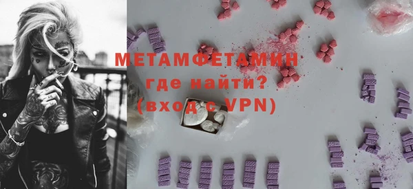 наркотики Кинешма