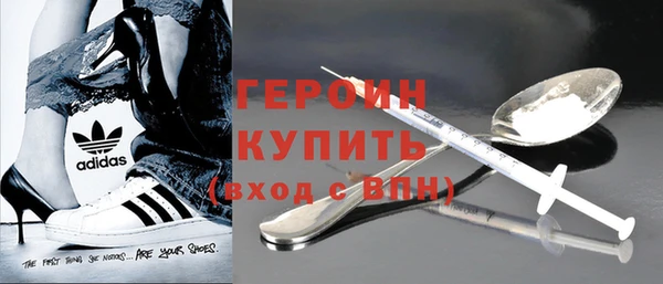 метамфетамин Кодинск
