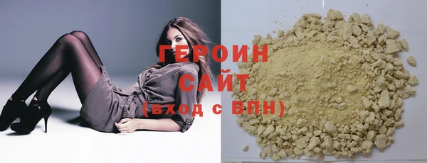 метамфетамин Карпинск