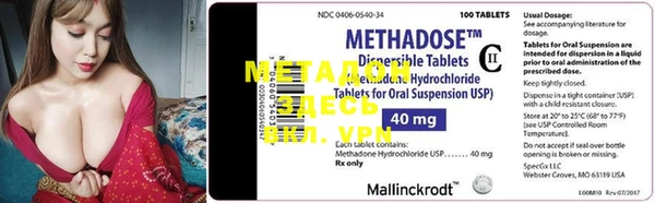 метамфетамин Карпинск