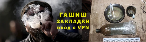 наркотики Кинешма