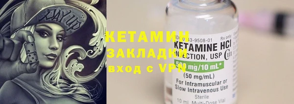 метамфетамин Карпинск