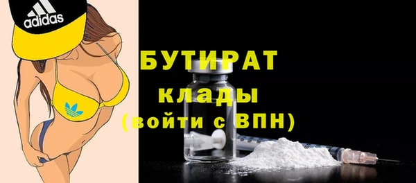 меф Киреевск