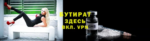 наркотики Кинешма