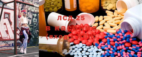 ECSTASY Киренск