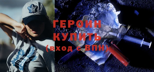 метамфетамин Карпинск