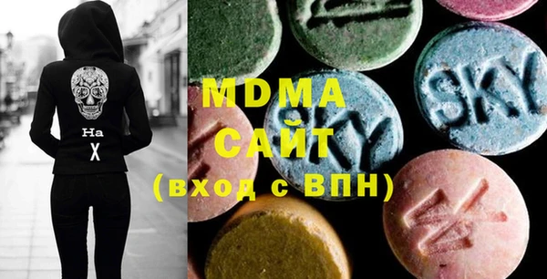ECSTASY Киренск