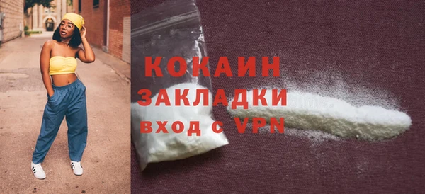 ECSTASY Киренск