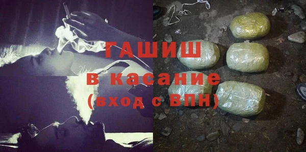 метамфетамин Карпинск