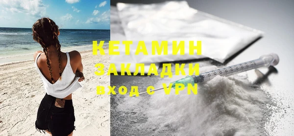 наркотики Кинешма