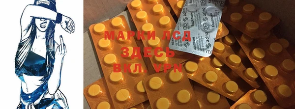 наркотики Кинешма