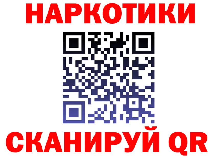 Какие есть наркотики? это формула Бронницы