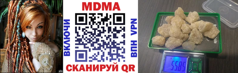 Купить закладки  Бронницы  МДМА Molly 