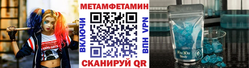 МЕТАМФЕТАМИН мет  Купить где  Бронницы 