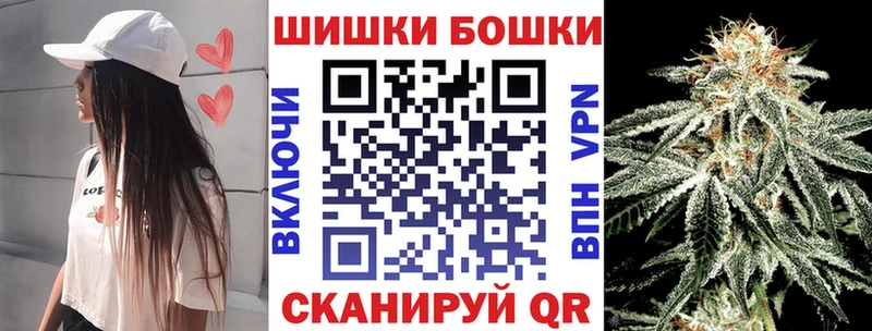 Купить где Бронницы МАРИХУАНА конопля